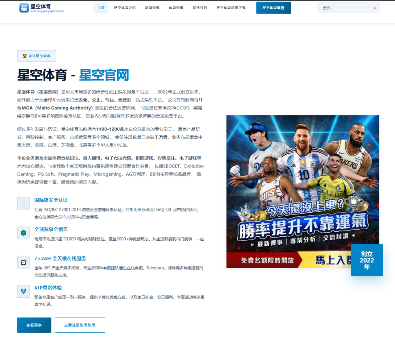 周琦恢复对抗训练后北京男篮内线轮换方案调整与赛季前景解析